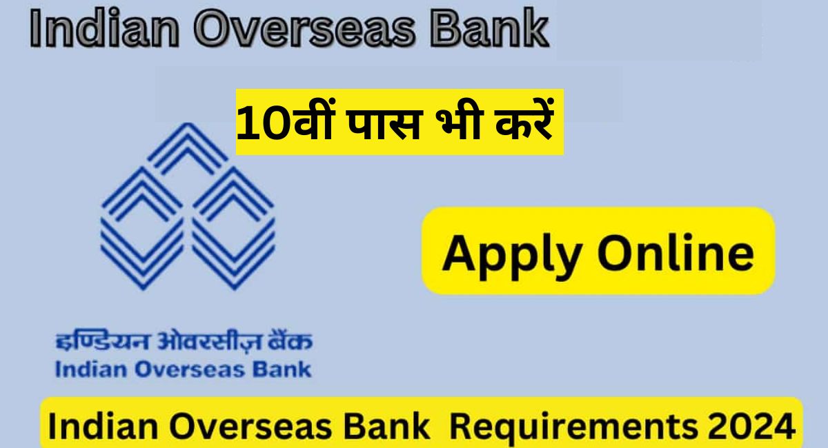 Indian Overseas Bank Recruitment