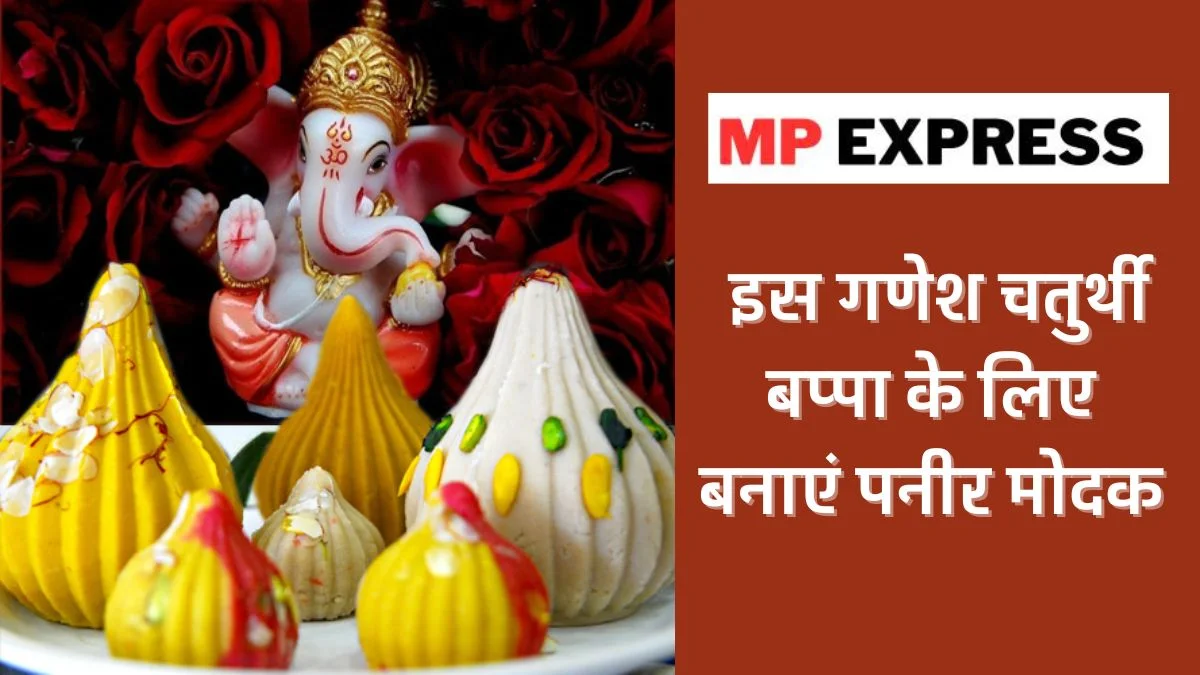 Modak