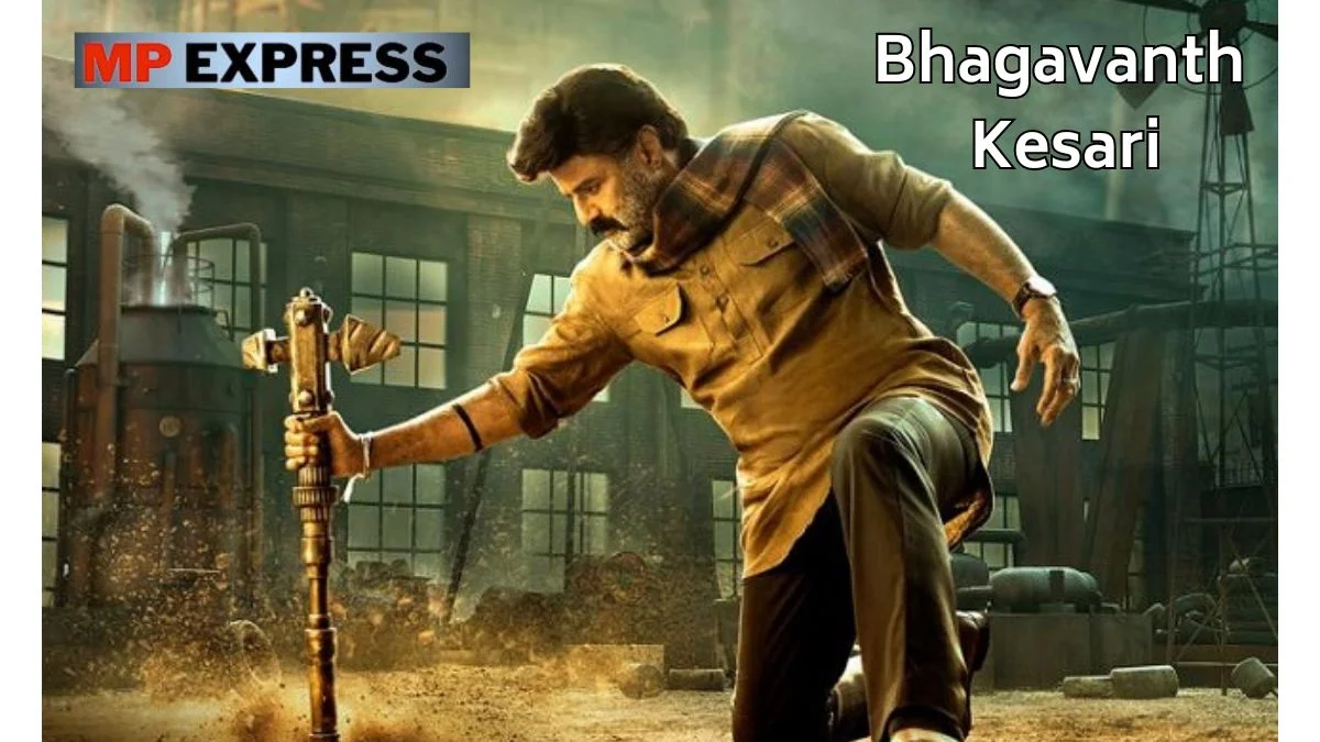 Bhagavanth Kesari: रिलीज होते ही बॉक्स ऑफिस पर छाई साउथ के सुपरस्टार की फिल्म भगवंत केसरी