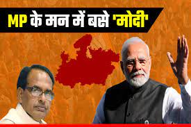 MP Ke Man ME Modi: हाईटेक रथ से मिलेगी मध्यप्रदेश की सत्ता!