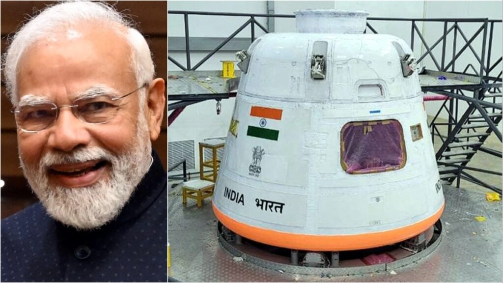 ISRO Mission Gaganyaan: ISRO के गगनयान ने भरी सफल उड़ान! चाँद सूरज के बाद अब आकाश में लहराएगा तिरंगा