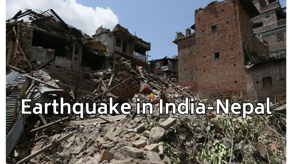 Earthquake in India-Nepal: भारत-नेपाल की सीमा पर भूकंप के तेज झटके, बिहार के कई जिलों में हिली धरती