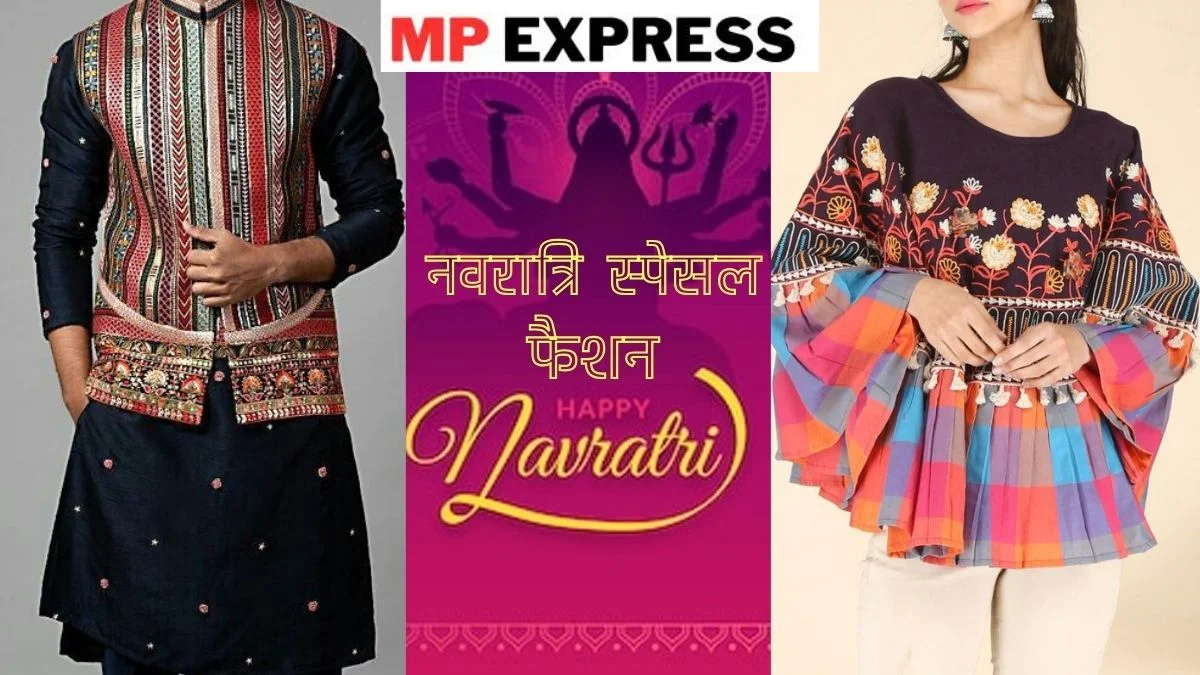 Navratri Fasion