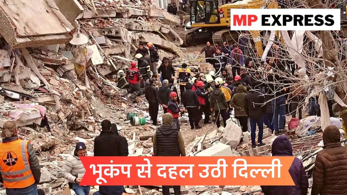 Earthquake: भूकंप से दहल उठी दिल्ली…भारत और नेपाल में मचा हाहाकार! जमींदोज हुई गगनचुंबी इमारतें