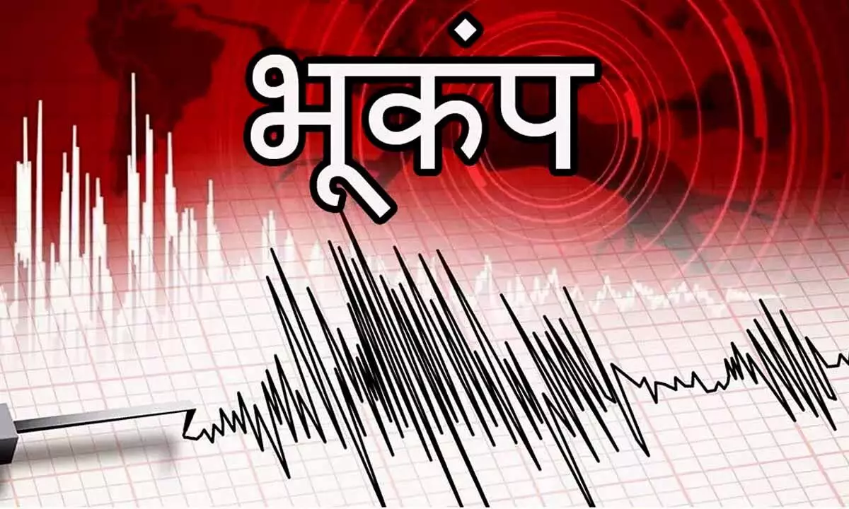 Earthquake: J&K, लद्दाख और बांग्लादेश में भूकंप से हिली धरती! 5.6 की तीव्रता का भूकंप
