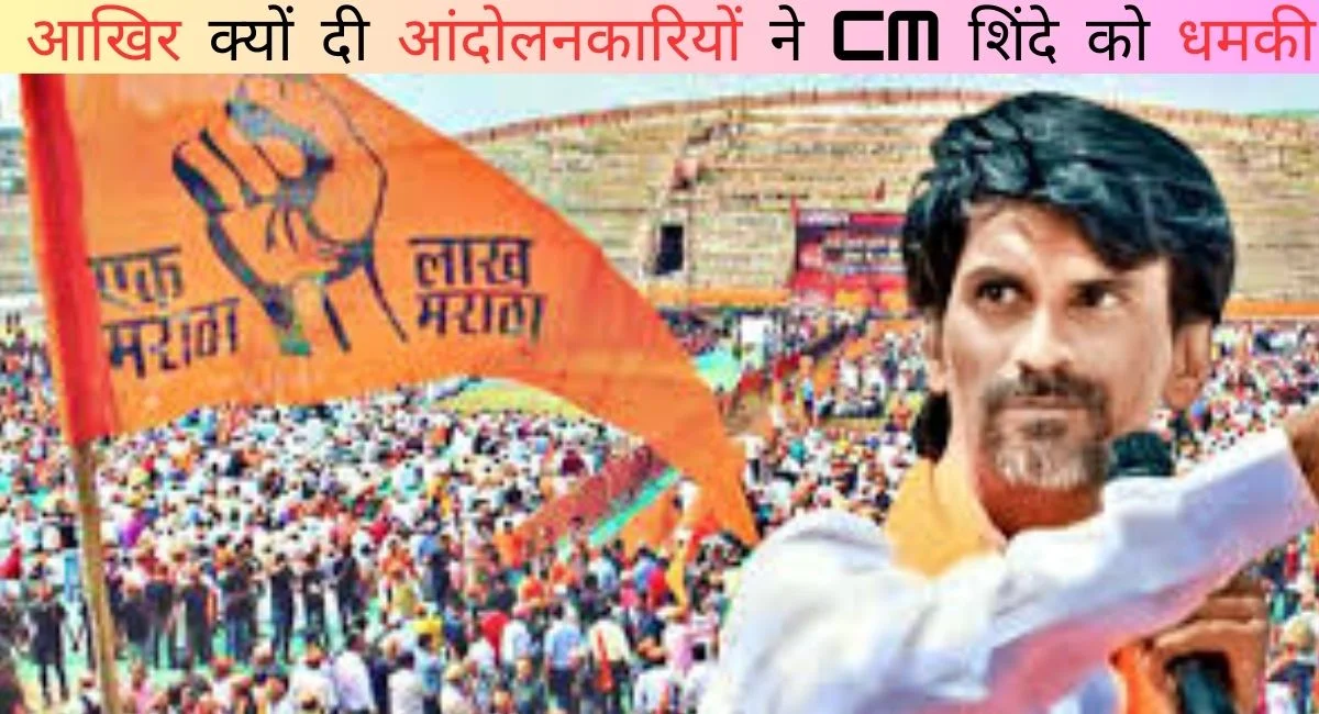 आंदोलनकारियों