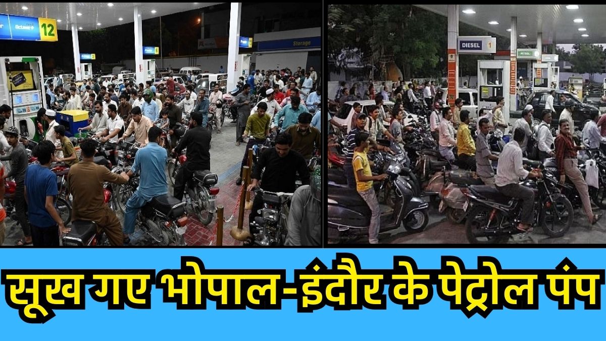 Truck drivers strike: देश भर में ड्राइवरों की हड़ताल, आम जनता परेशान! गृह मंत्रालय में शुरू हुआ ड्राइवरों की मांगों पर मंथन