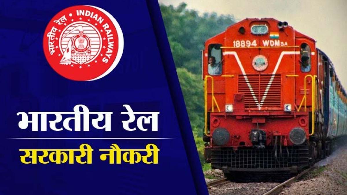 Indian Railway Recruitment 2024: रेलवे ने बेरोजगारों को दिया नौकरी पाने का सुनहरा मौका! जाने 29 फरवरी से पहले ऑफलाइन आवेदन करने का तरीका