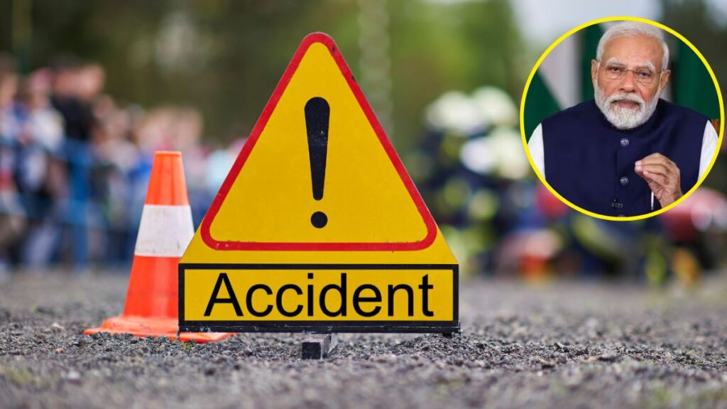 PM Modi On Dindori Road Accident: मध्य प्रदेश के डिंडौरी में हुआ भयाभय सड़क हादसा! पिकअप के पलटने से 14 लोगों की मौत, 20 घायल
