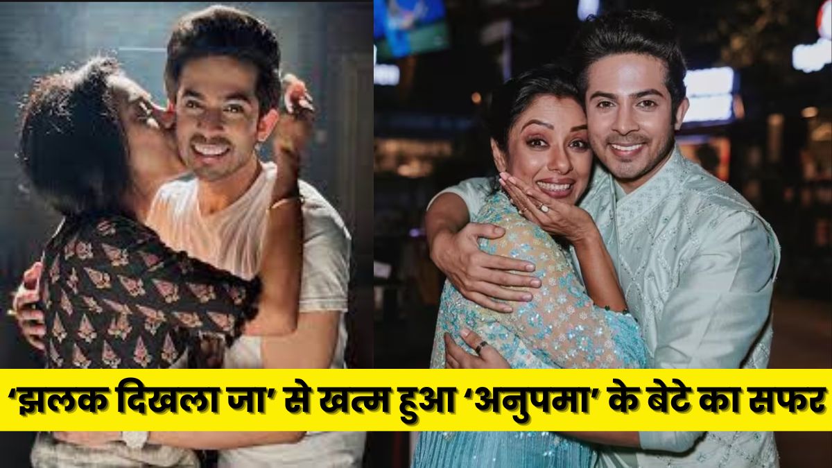 Sagar Parekh In Jhalak Dikhhla Jaa: शिव ठाकरे से हारा ‘अनुपमा’ का बेटा, खत्म हुआ ‘झलक दिखला जा’ का सफर