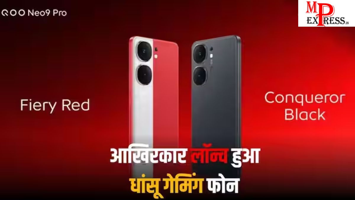 iQOO Neo 9 Pro Launched In India: 120W फास्ट चार्जिंग और धांसू गेमिंग प्रोसेसर के साथ भारत में लांच हुआ ये दमदार स्मार्टफोन