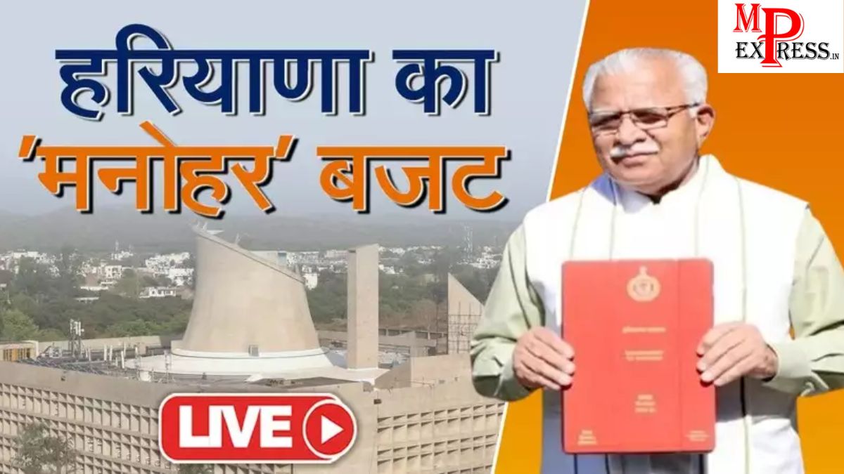 Haryana Budget 2024-25 big announcement: सैनिकों, किसानों और महिलाओं से लेकर युवाओं तक खट्टर सरकार ने रखा सबका ध्यान