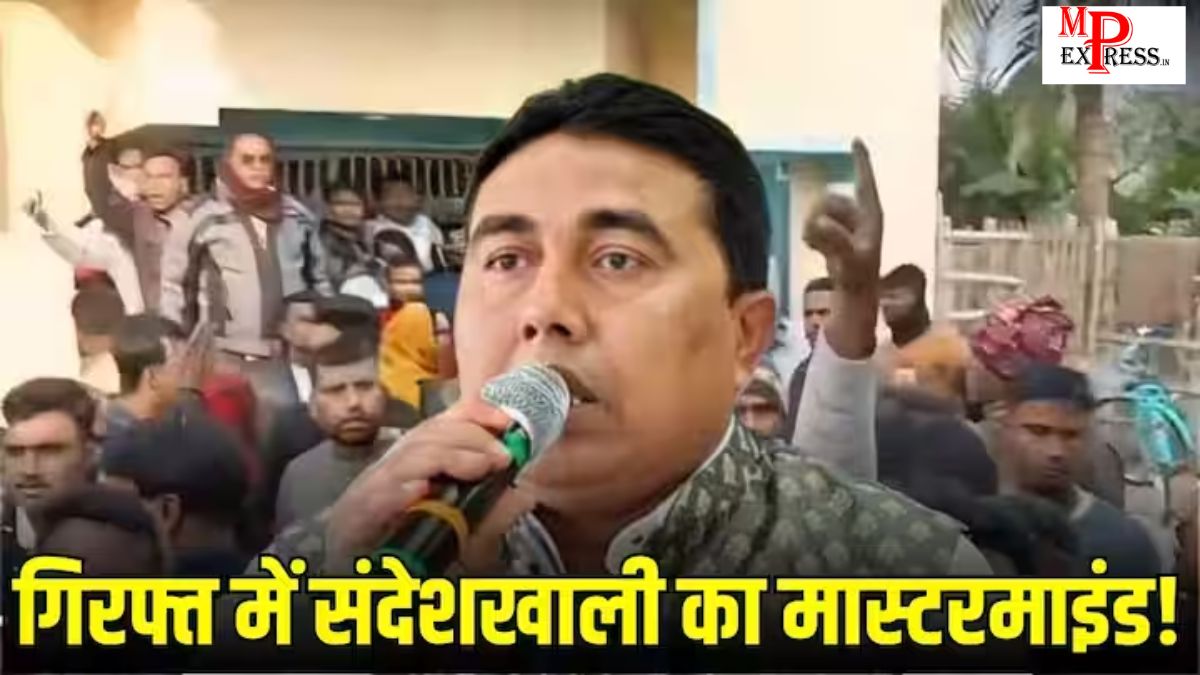 Shahjahan Sheikh Arrested Sandeshkhali: 55 दिन बाद पुलिस की गिरफ्त में संदेशखाली हिंसा का मास्टरमाइंड शेख शाहजहां   