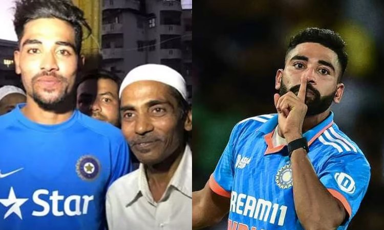 Happy Birthday Mohammed Siraj: 100 रूपये दिन कमाने से लेकर करोड़ों रूपये कमाने तक टीम इंडिया की शान मोहम्मद सिराज ने सुनाई अपने संघर्ष की दास्तां
