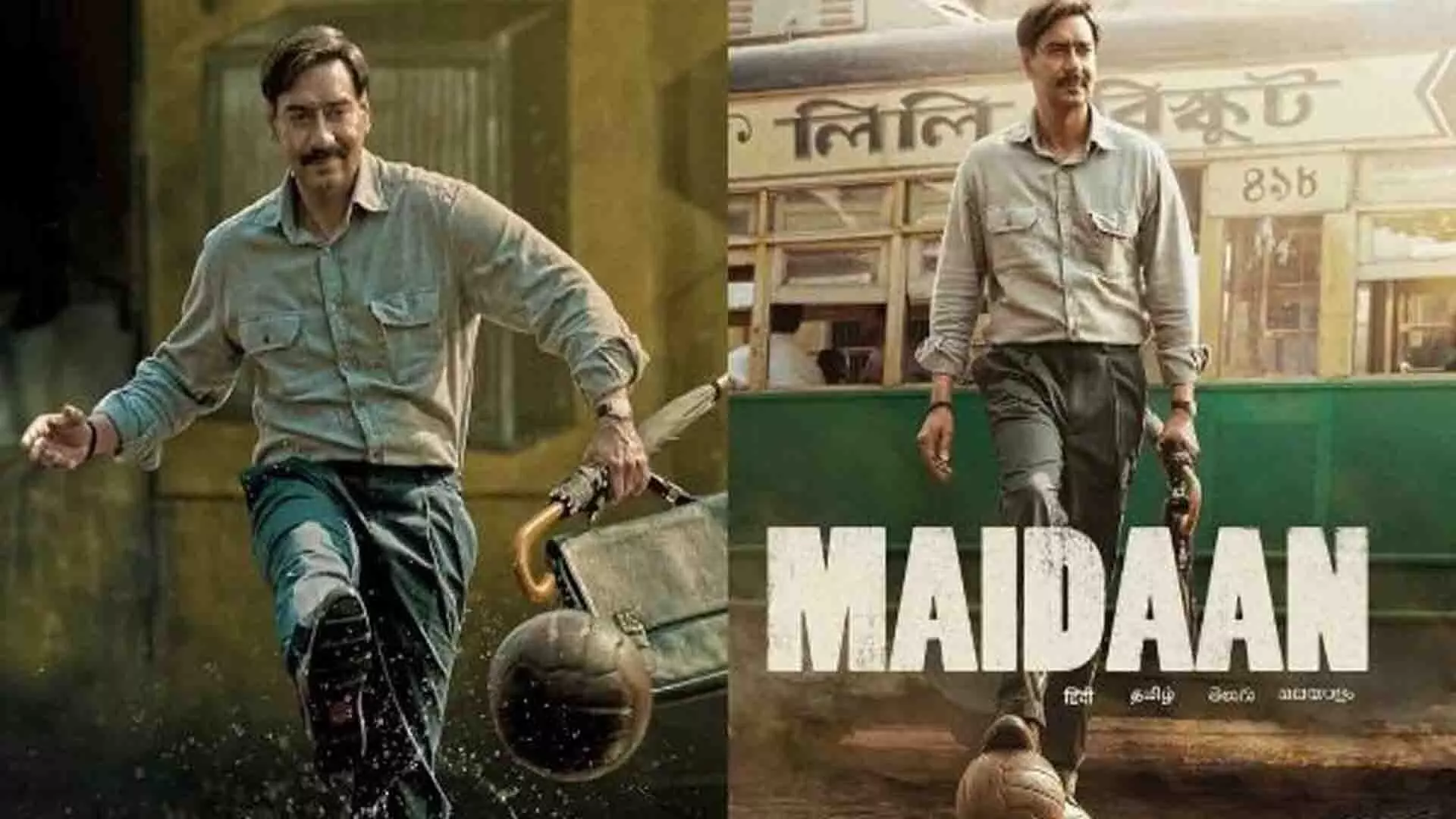 Maidaan First Day Advance Booking: लोगों के सिर चढ़ा अजय देवगन का खुमार! एडवांस बुकिंग में ही छप्पड़ फाड़ कमाई कर रही उनकी फिल्म 'मैदान'