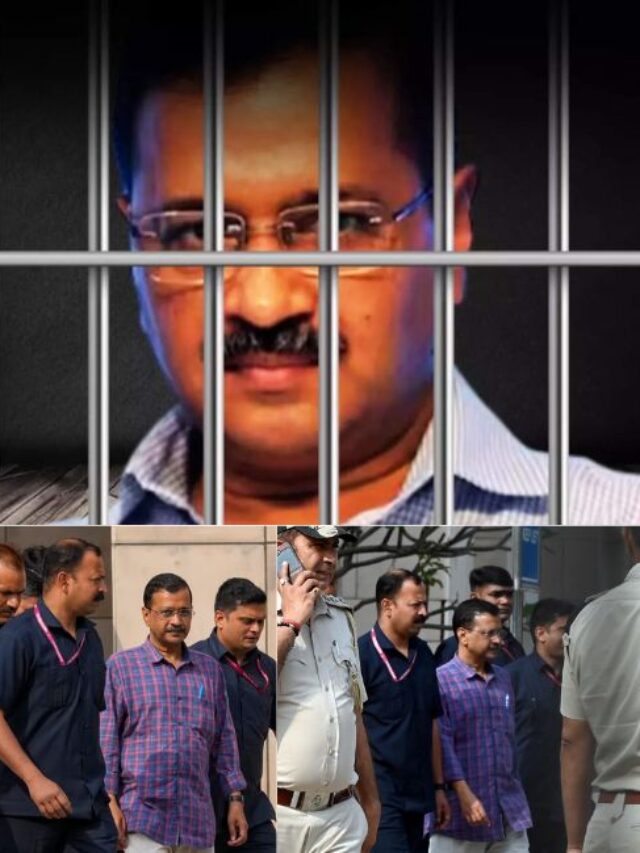 क्यों किया गया अरविंद केजरीवाल को गिरफ्तार जाने अरविंद केजरीवाल की गिरफ्तारी के पीछे है किस का हाथ