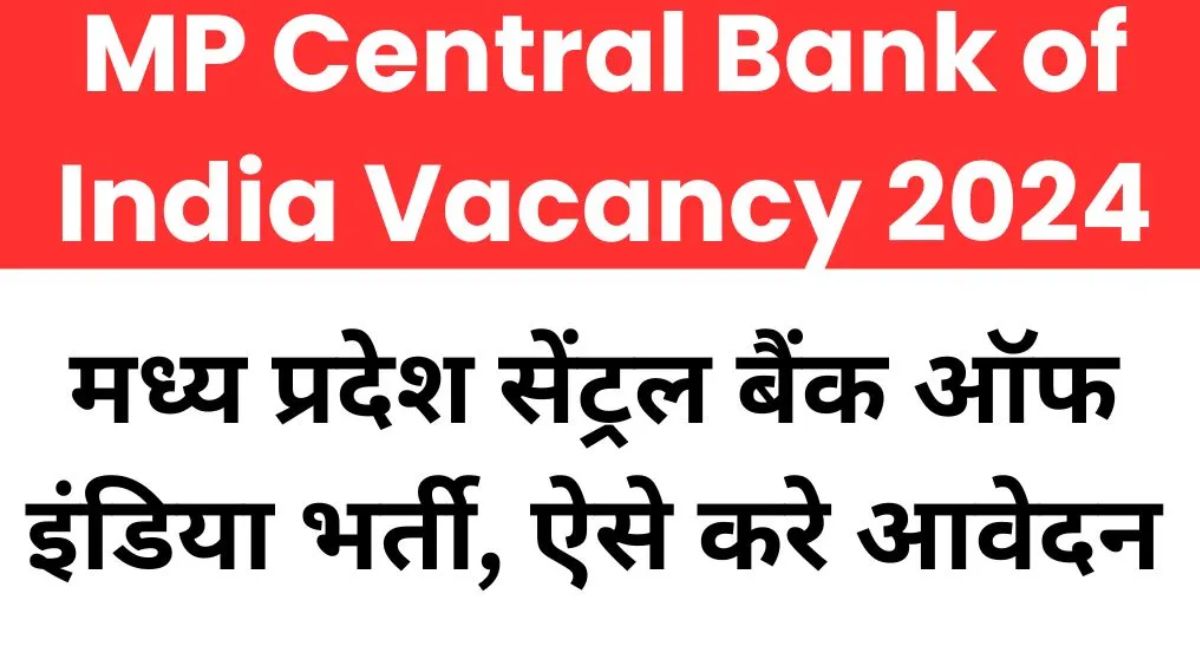MP Central Bank Vacancy 2024