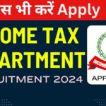 MP Income Tax Department Recruitment 2024:8वी भी करें बिना किसी आवेदन फीस के मध्य प्रदेश इनकम टैक्स डिपार्टमेंट की vacancy के लिए apply
