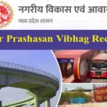MP Nagar Prashasan Vibhag Recruitment 2024:मध्य प्रदेश नगरीय प्रशासन विभाग ने विभिन्न पदों पर निकाली vacancy 8वी पास कर सकते है इस vacancy के लिए apply 15,500 – 49,000/- प्रतिमाह मिलेगी Salary