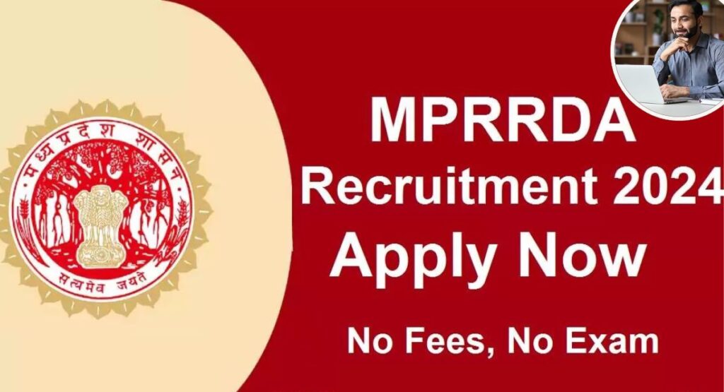 MPRRDA Recruitment 2024:मध्‍य प्रदेश ग्रामीण सड़क विकास प्राधिकरण में निकाली विभिन्न पदों के लिए vacancy अंतिम तिथि से पहले करें apply