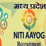 MP NITI Ayog Recruitment 2024:अब बिना आवेदन फीस के करें मध्य प्रदेश नीति आयोग की vacancy के लिए apply