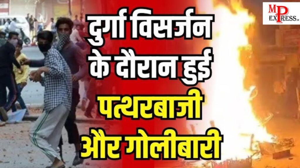 UP Bahraich Violence: उत्तरप्रदेश में दशहरे पर शुरू हुई सांप्रदायिक हिंसा से हालात बेकाबू,,, गुस्साई भीड़ ने अस्पताल और बाइक शोरूम को जलाकर किया खाक