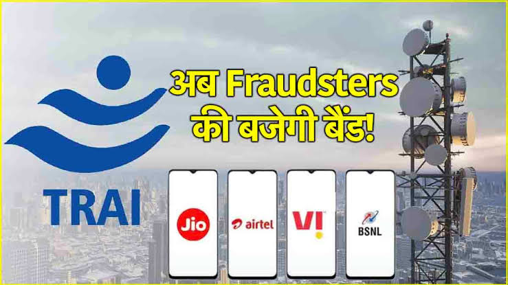 TRAI New Rule From November: जियो, एयरटेल, Vi और BSNL यूजर्स सावधान,,आज से सरकार ने बदले कॉलिंग के नियम