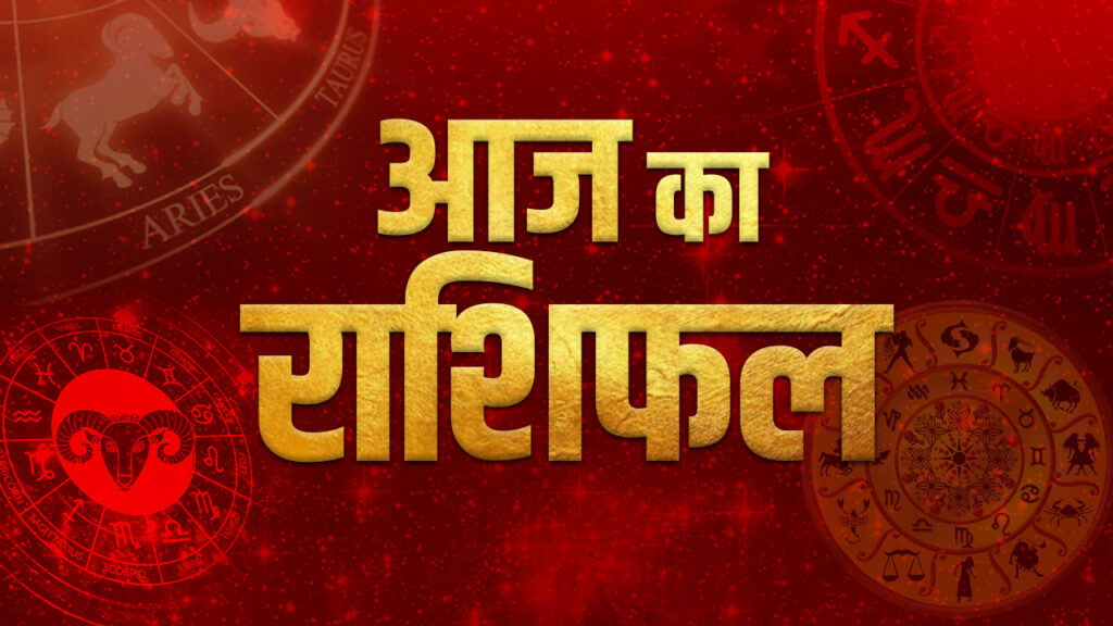 29 जुलाई को शुक्र बदलेंगे चाल: इन 3 राशियों की चमकेगी किस्मत, बरसेगा पैसा और मिलेगा सम्मान!