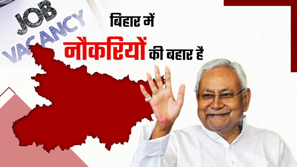नीतीश की चुनावी पिच पर श्रमिकों का छक्का: दोगुनी मजदूरी, छुट्टी और सुरक्षा की तिहरी गारंटी