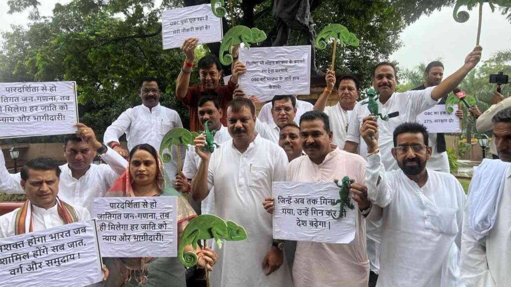 MP express : विधानसभा मानसून सत्र में हंगामा: कांग्रेस ने OBC आरक्षण को लेकर सरकार को घेरा, 'गिरगिट' प्रदर्शन से गूंजी सदन की दीवारें