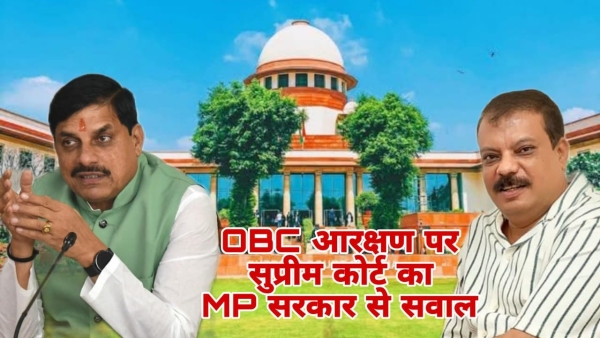 OBC Reservation मामले में सुप्रीम कोर्ट की MP सरकार को फटकार: 27% आरक्षण लागू करने से किसने रोका?